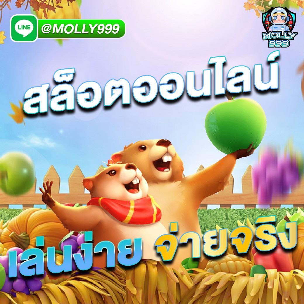 UP2BET SLOT ศูนย์รวมเกมเดิมพันเจ้าใหญ่